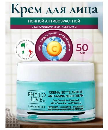 Phyto Live Facial cream night anti -aging 50 ml