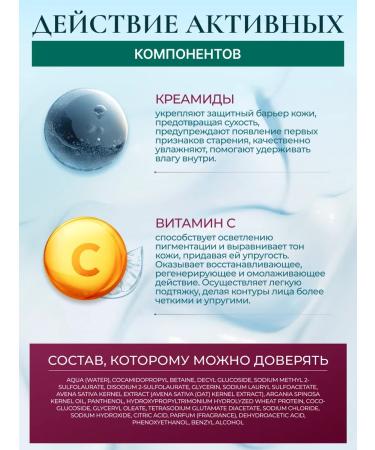 Phyto Live Facial cream night anti -aging 50 ml - Buy Online on GoSupps.com