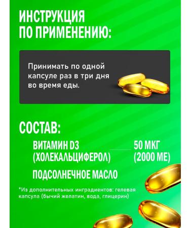 Shiffa home Vitamin D3 2000 Complex 2 pieces - Buy Online on GoSupps.com