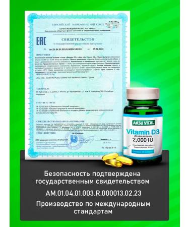 Shiffa home Vitamin D3 2000 Complex 2 pieces - Buy Online on GoSupps.com