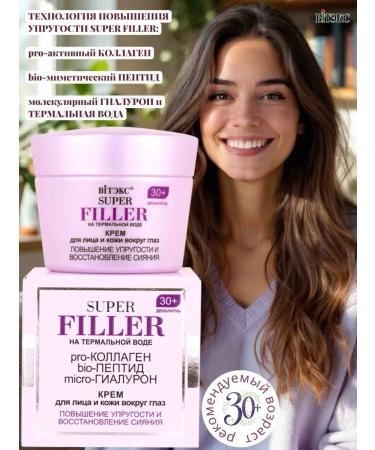 Vitex Facial cream 30+ Super filler