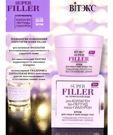 Vitex Facial cream 30+ Super filler - Buy Online on GoSupps.com