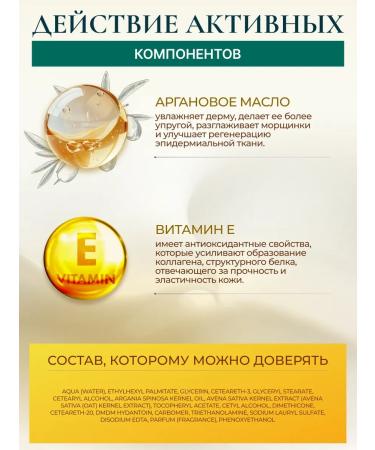 Phyto Live Body fluid cream 400 ml - Buy Online on GoSupps.com