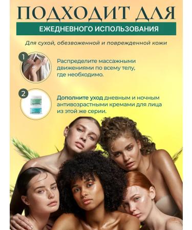 Phyto Live Body fluid cream 400 ml - Buy Online on GoSupps.com