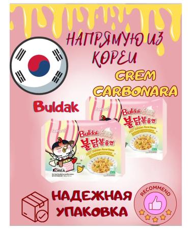 samyang Korean quick -made noodles Buldak Ramen 120g - Buy Online on GoSupps.com