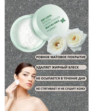 AE The mineral powder is colorless - Buy Online on GoSupps.com