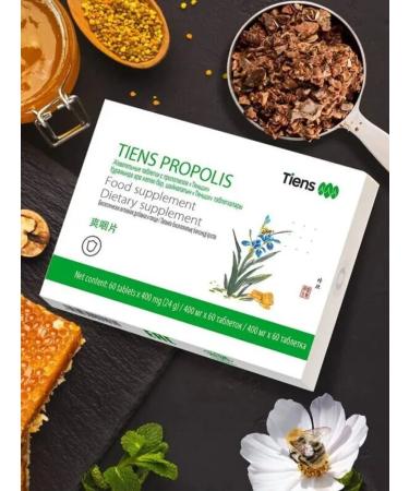 Tiens Tiens Dietary diet chewing tablets with Propolis Tianshi - Buy Online on GoSupps.com