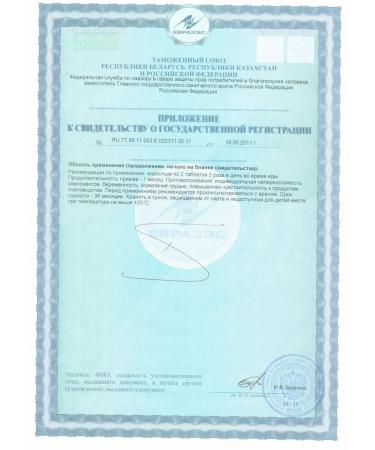 Tiens Tiens Dietary diet chewing tablets with Propolis Tianshi - Buy Online on GoSupps.com