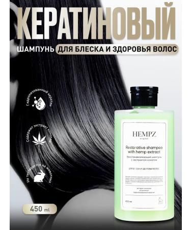HEMPZ Restoring hair shampoo with 450 ml keratin