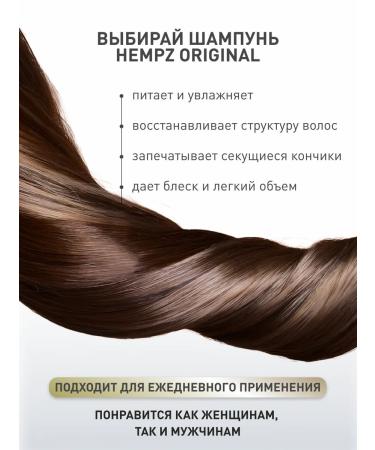 HEMPZ Restoring hair shampoo with 450 ml keratin - Buy Online on GoSupps.com