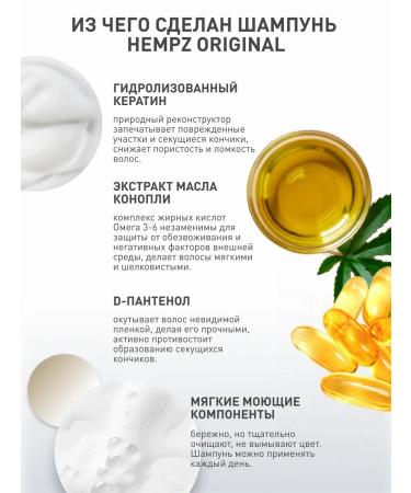 HEMPZ Restoring hair shampoo with 450 ml keratin - Buy Online on GoSupps.com