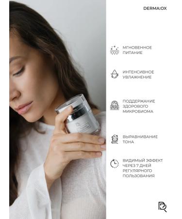 BREED Face cream with vitamin C and prebiotics matting - Buy Online on GoSupps.com