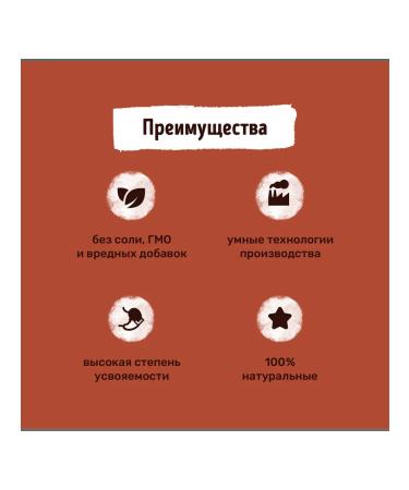 Smart Dog Dog's goodies Mount Baraniy 50g - Buy Online on GoSupps.com