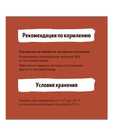 Smart Dog Dog's goodies Mount Baraniy 50g - Buy Online on GoSupps.com