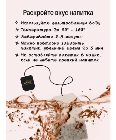 KIOKO Premium Gottan Charm 2 tea set 2 pieces - Buy Online on GoSupps.com