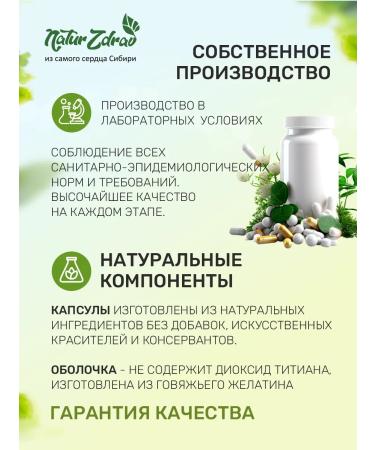 NaturZdrav Complex for vision and eye with blueberry and taurin - Buy Online on GoSupps.com