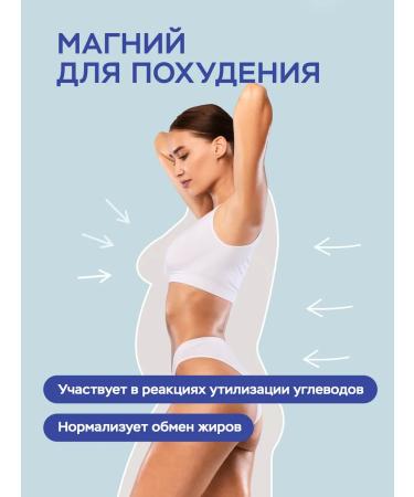 Magnesium Citrate 651 mg vitauct sedative from stress - Buy Online on GoSupps.com