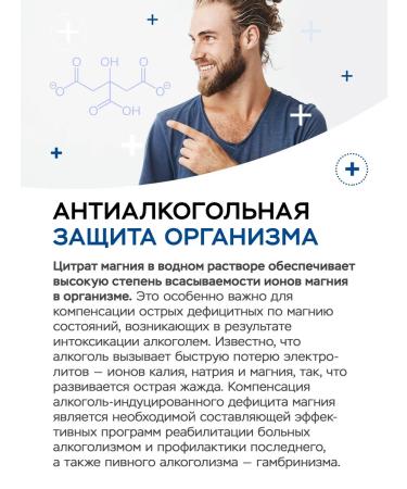 Magnesium Citrate 651 mg vitauct sedative from stress - Buy Online on GoSupps.com