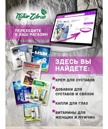 NaturZdrav Omega 3 1000 mg fish oil in capsules for immunity - Buy Online on GoSupps.com