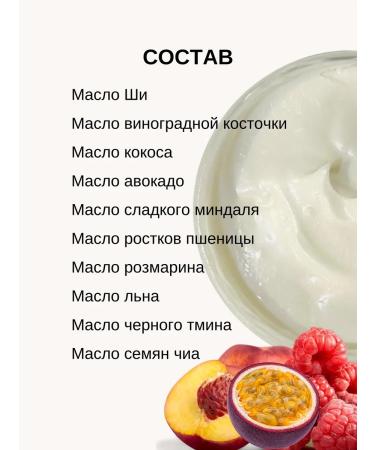 NEW LIFE SHOP Batter Cream for New Life - Buy Online on GoSupps.com