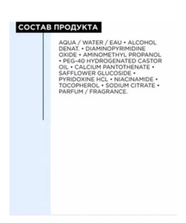 MATRIX Hair loss ampoules Aminexil Advanced 42pcs x 6ml - Buy Online on GoSupps.com