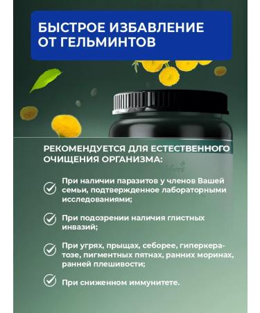 NaturZdrav Antiparasitic complex from parasites and worms - Buy Online on GoSupps.com