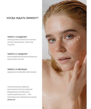 BREED Cream for the area around the eyes of anti -aging vitamin C - Buy Online on GoSupps.com