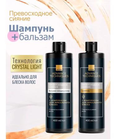 AVON Set for hair shampoo and balm "Excellent radiance"