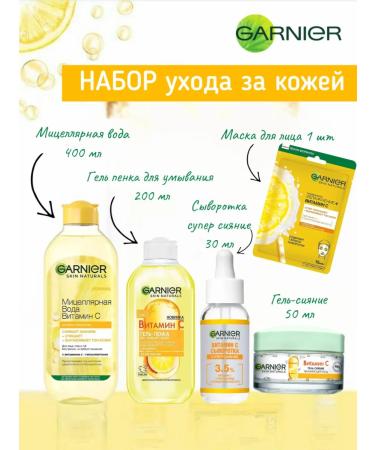 Garnier Face set with vitamin C
