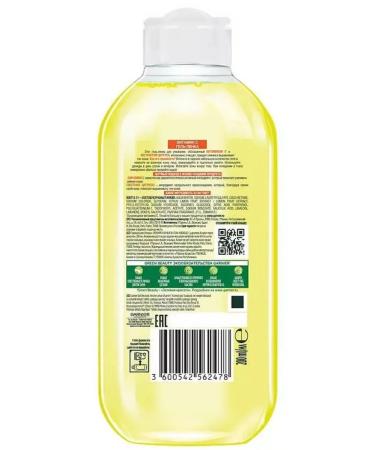 Garnier Face set with vitamin C - Buy Online on GoSupps.com