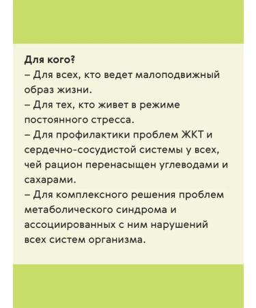 Health of Siberia Detox - Buy Online on GoSupps.com