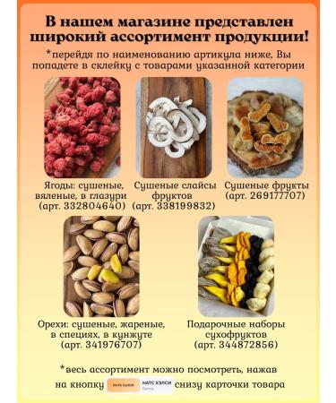 NUTS HELSI Pistachiy salted fried T rkiye 500 grams - Buy Online on GoSupps.com