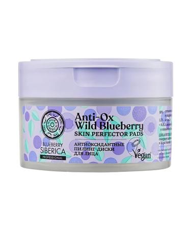 Natura Siberica Facial peeling antioxidant face 20 pcs