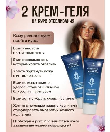 VLA Whitening cream for face and body - Buy Online on GoSupps.com