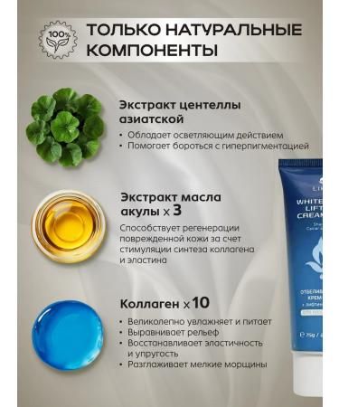 VLA Whitening cream for face and body - Buy Online on GoSupps.com