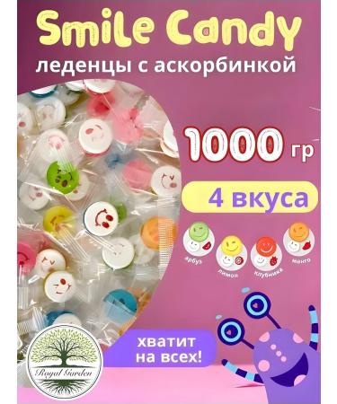 SMILE CANDY Caramel sweets 1000 g with vitamin C