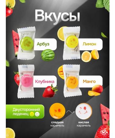 SMILE CANDY Caramel sweets 1000 g with vitamin C - Buy Online on GoSupps.com