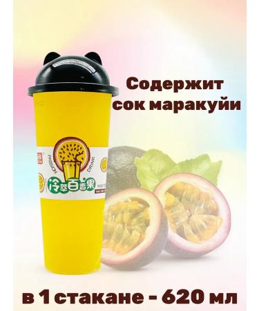 Drink with juice assorted 10 tastes 15 pcs 620 ml - Buy Online on GoSupps.com