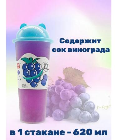 Drink with juice assorted 10 tastes 15 pcs 620 ml - Buy Online on GoSupps.com