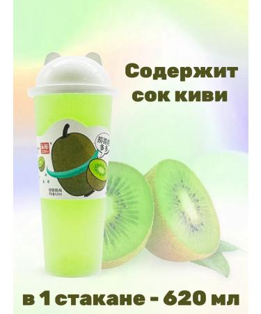 Drink with juice assorted 10 tastes 15 pcs 620 ml - Buy Online on GoSupps.com