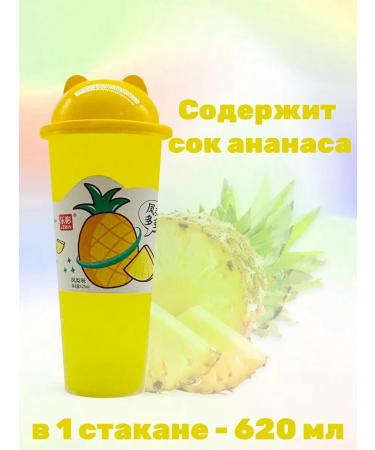 Drink with juice assorted 10 tastes 15 pcs 620 ml - Buy Online on GoSupps.com