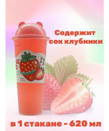 Drink with juice assorted 10 tastes 15 pcs 620 ml - Buy Online on GoSupps.com
