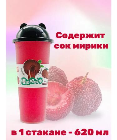 Drink with juice assorted 10 tastes 15 pcs 620 ml - Buy Online on GoSupps.com