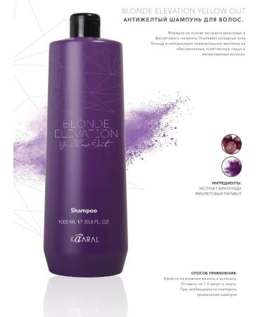 Kaaral Anti -vene hair shampoo 1000ml. Blonde Elevation - Buy Online on GoSupps.com