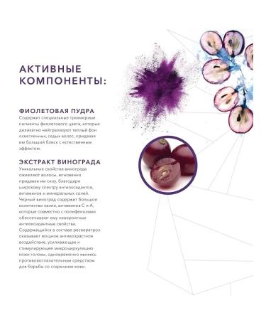 Kaaral Anti -vene hair shampoo 1000ml. Blonde Elevation - Buy Online on GoSupps.com