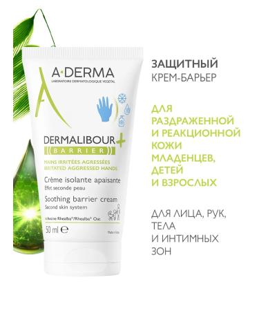 A-derma Dermalibour + Barrier 50 ml Protective Barrier.
