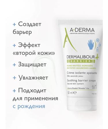A-derma Dermalibour + Barrier 50 ml Protective Barrier. - Buy Online on GoSupps.com