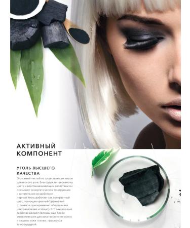 Kaaral Coaling shampoo for hair 1000ml. Blonde Elevation Charcoal - Buy Online on GoSupps.com