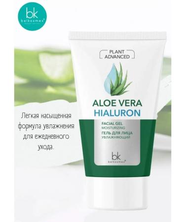 Belkosmex Cream for face gel moisturizing Plant Advanced Aloe Vera - Buy Online on GoSupps.com
