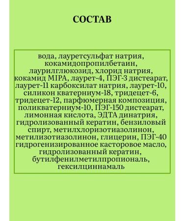 Vitex Hair shampoo restoration and volume Keratin+ - Buy Online on GoSupps.com